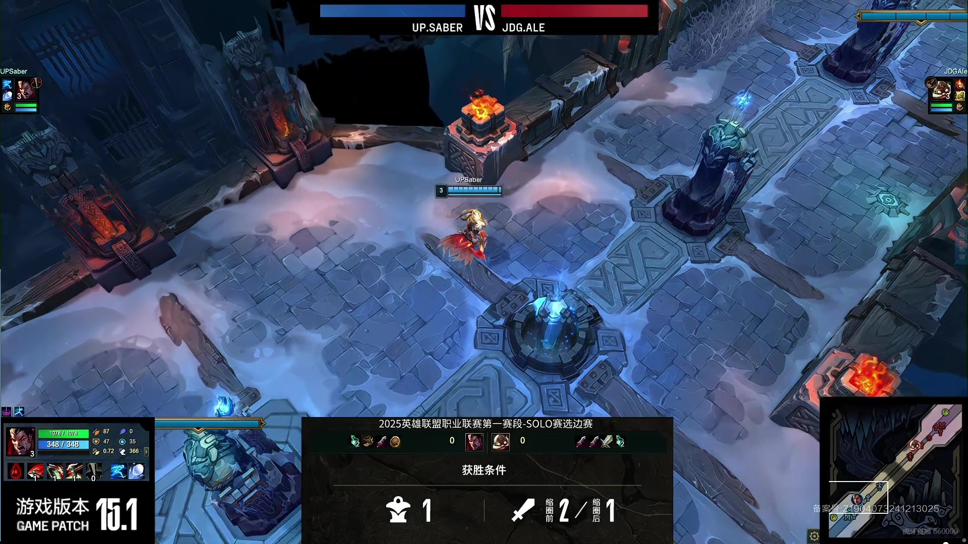 九游会·j9官方网站诺手雪球位移打出奇效 奈何拉扯略逊一筹！Ale飞机顺利拿下选边权