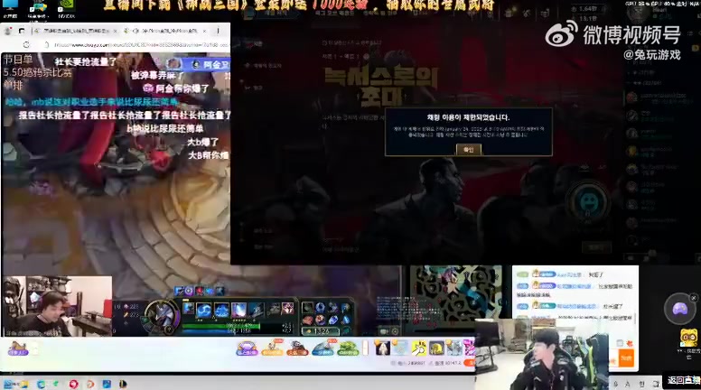 九游会·j9官方网站流量好起来了！Doinb：电子竞技实力说话 我输了你让我跪 我现场跪行吗