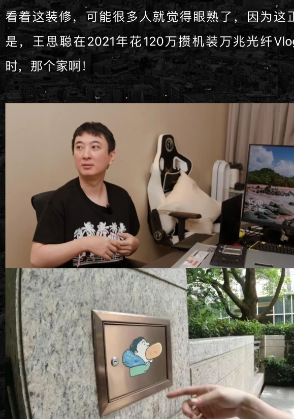 j9九游真人游戏第一平台400平太大不好打扫！王思聪1亿挂牌上海豪宅 8500万可以随时成交