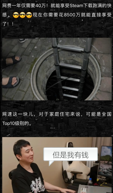 j9九游真人游戏第一平台400平太大不好打扫！王思聪1亿挂牌上海豪宅 8500万可以随时成交