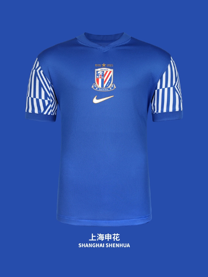 九游会j9官网真人游戏第一品牌今日正式发售！博主：球迷排长队买申花和国安球衣