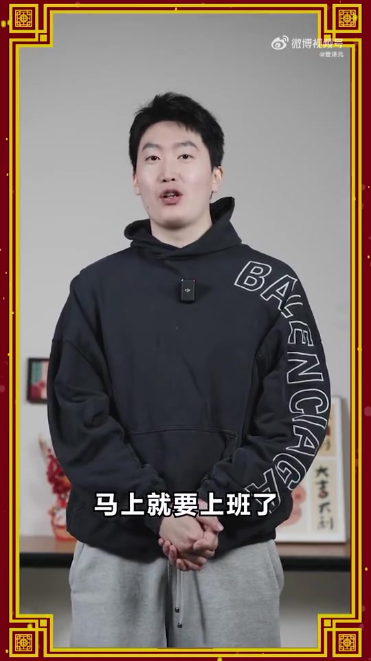 j9九游真人游戏第一平台管泽元分享春节游戏推荐：《宝可梦大集结》很适合后面上班摸鱼