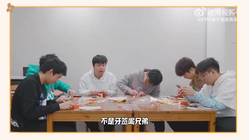 j9九游真人游戏第一品牌登录入口FPX官方发布手工日志：开局不利，全员惨遭胶水gank