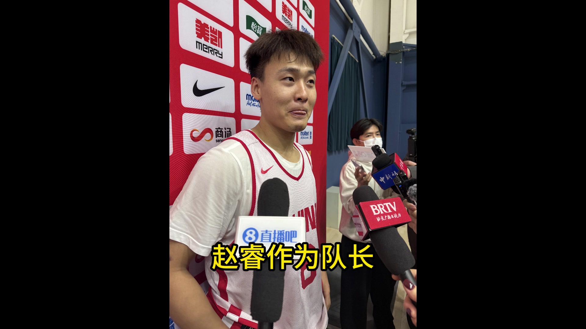 九游会j9官网真人游戏第一品牌赵睿：希望当上国家队队长能控制住自己的情绪 给队员树立榜样