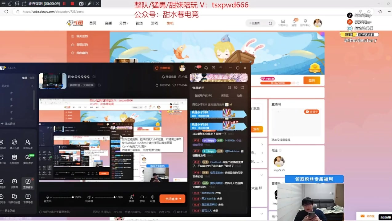 ag九游会亚洲真人第一品牌imp澄清Rookie没删他好友：很对不起他！把Uzi的好友当我自己的好友了