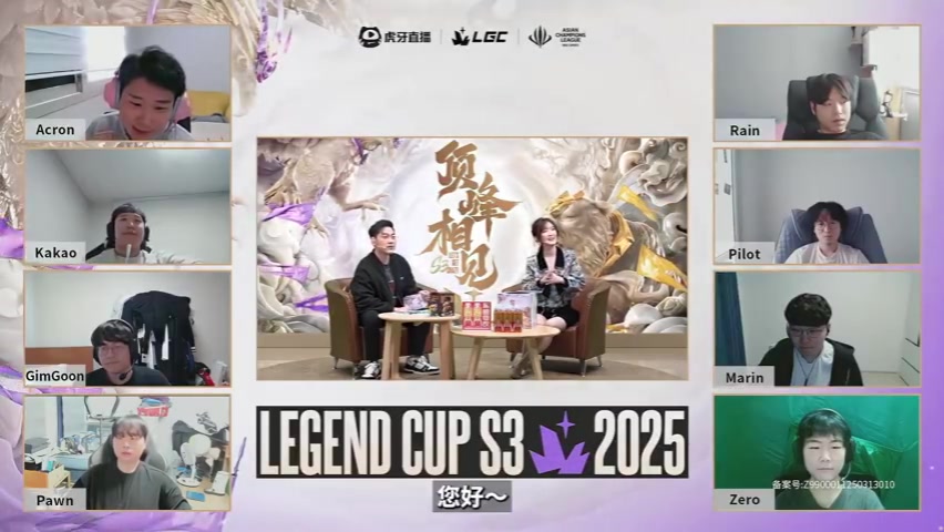 九游会·j9官方网站心系老队友！Acron：听说imp也参赛，希望和他相遇