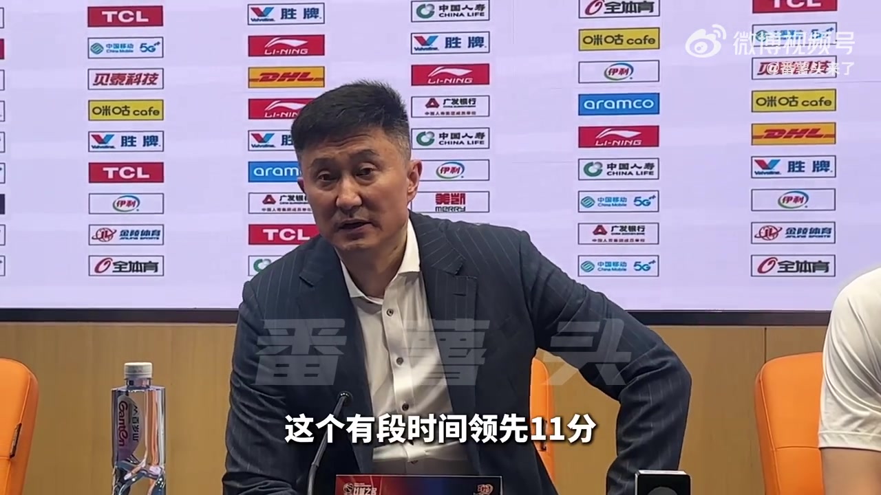 九游会j9官网真人游戏第一品牌杜锋：关键时刻防守端有些问题 任骏飞：我们还是没有准备好比赛