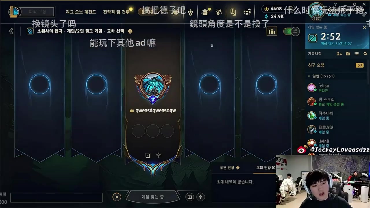 j9九游会官方登录😂JackeyLove：这个赛前Solo真不如石头剪刀布！这样进度还能快点！