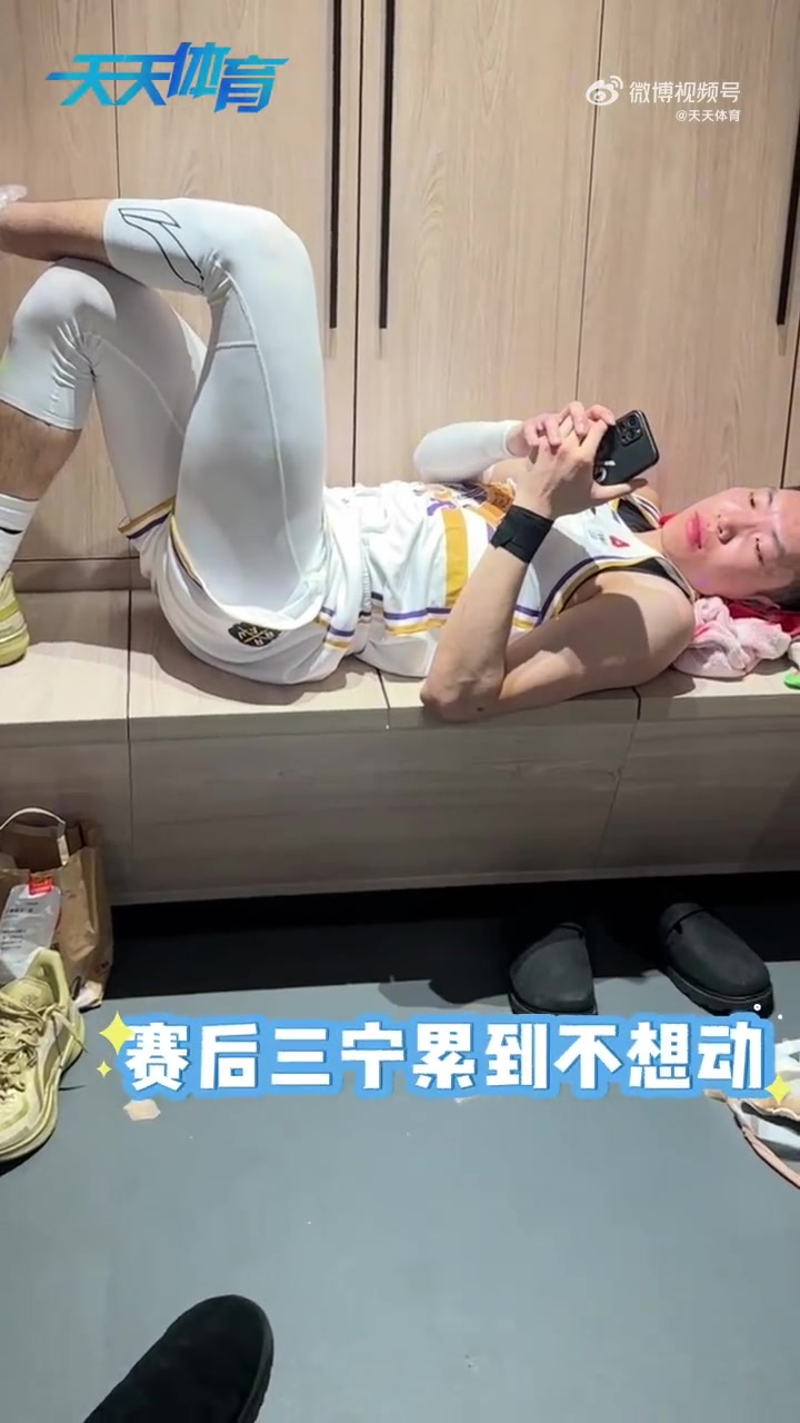 j9九游会老哥俱乐部交流末节14分 廖三宁：需要站出来那就站出来 单外援时国内球员要发挥