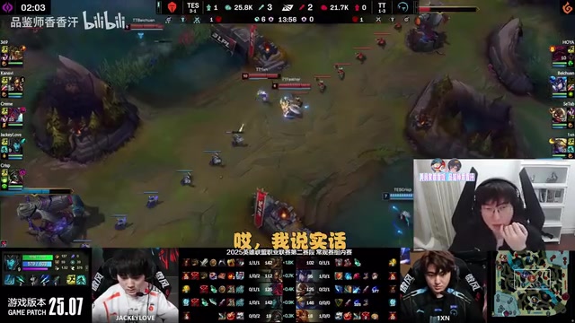 ag九游会亚洲真人第一品牌呼吸狼母R进人群团灭！姿态看WBG被AL虐昏:啊？这怎么敢大啊？