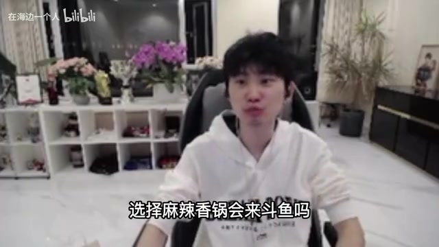 j9九游会官方登录Doinb谈Mlxg近况：或将去dy直播 等这几天打工有钱了给他刷礼物~