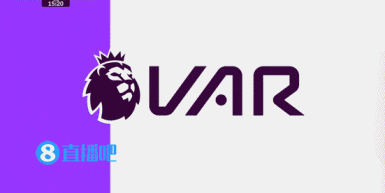 九游会j9官网真人游戏第一品牌英超官方解释点球判罚：迪亚斯明显绊人犯规，因此判定点球