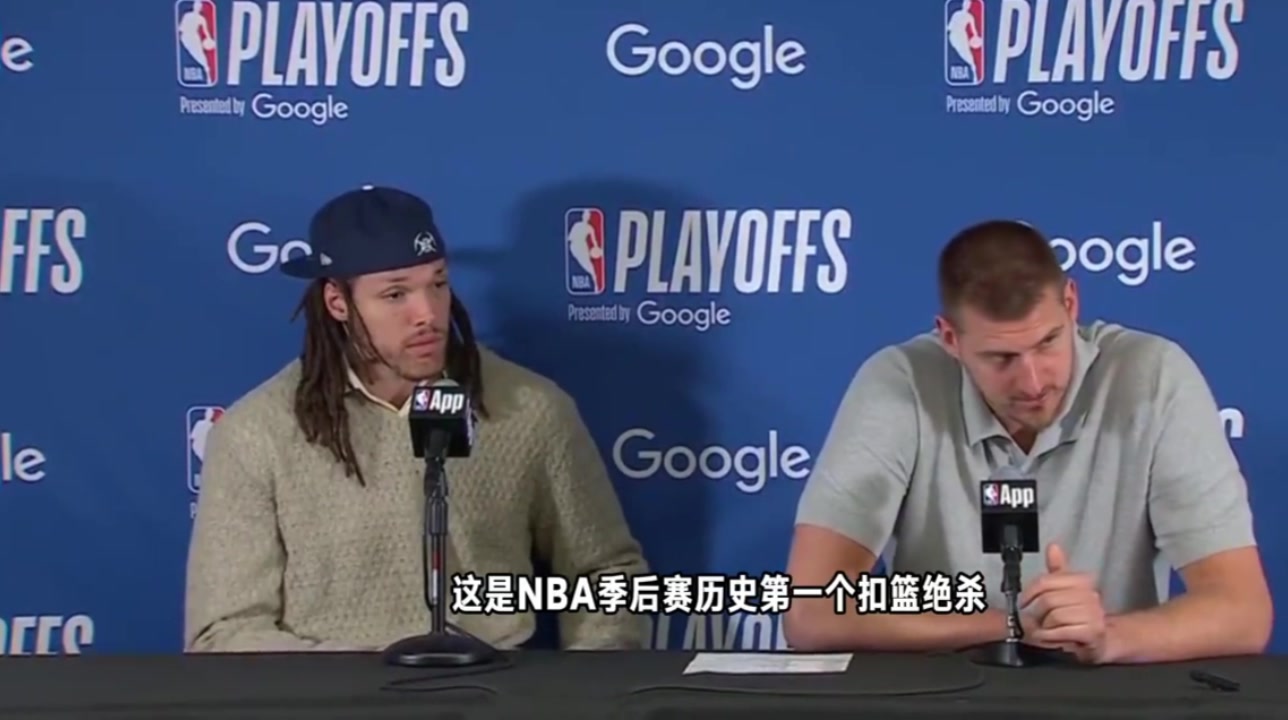 j9九游真人游戏第一平台😂记者问约基奇：绝杀那球是故意传的吗？约老师：不是嘿嘿