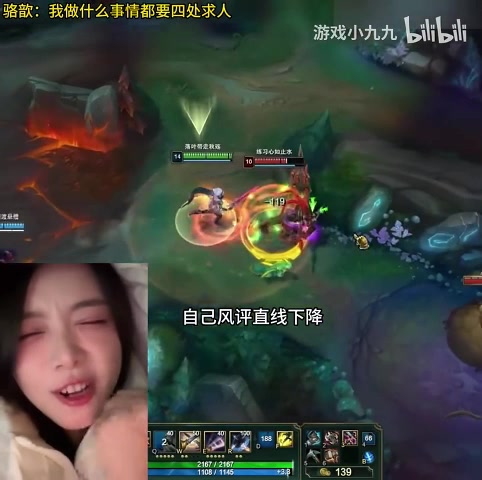 ag九游会亚洲真人第一品牌主持骆歆深夜诉苦：我现在做啥事情都要四处求人 被问原因却称不方便透露！