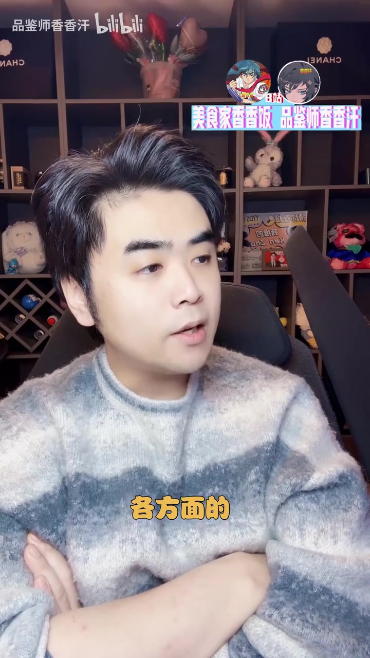 ag九游会亚洲真人第一品牌朱开：IG磨合不是借口，主要是想法的统一和资源上的分配