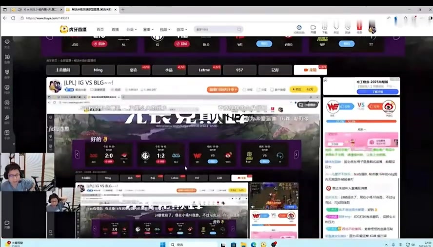 九游会·j9官方网站解说米勒分析IG骑士之路：IG好像是JDG克星啊