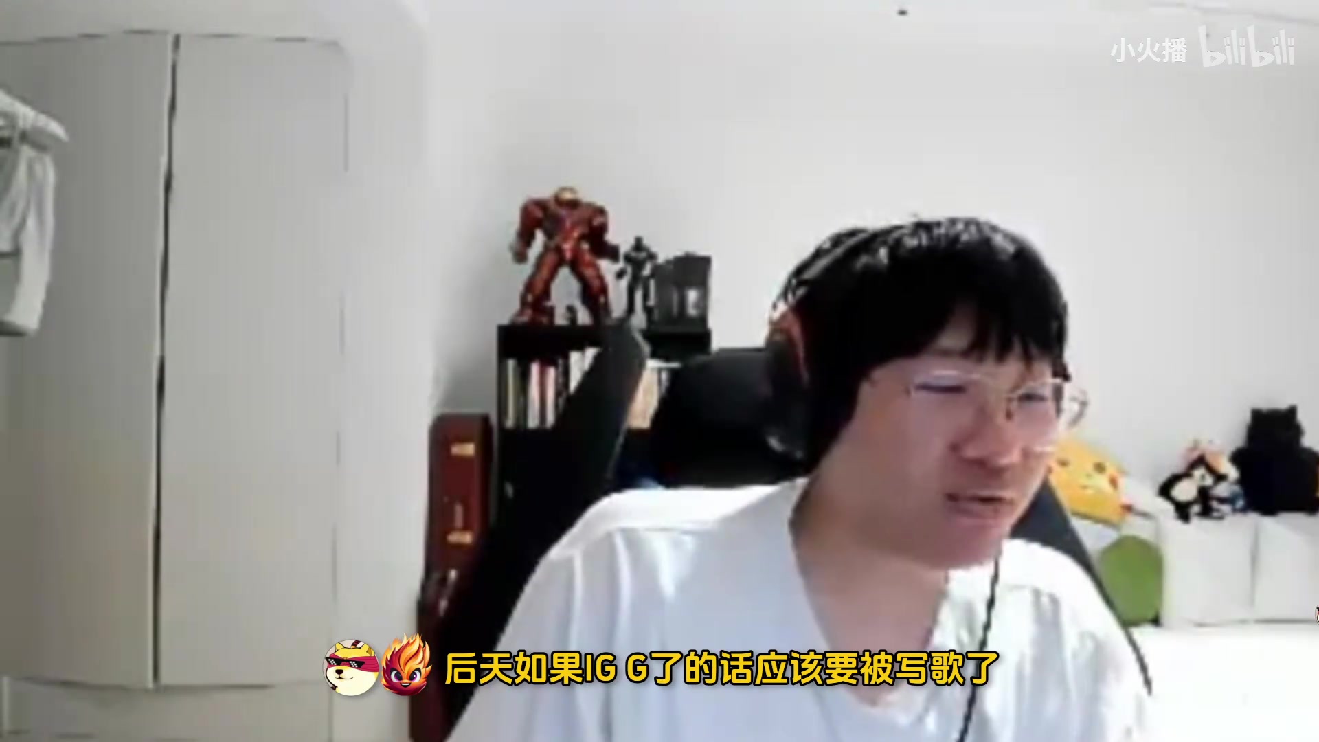 九游会j9官网真人游戏第一品牌喊话拳头帮帮iG？宁王：加强辛德拉和猫，硬辅全体削弱！