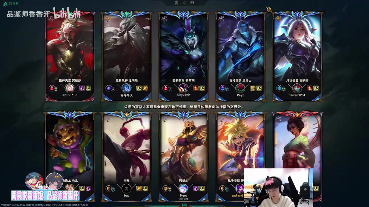 j9九游会老哥俱乐部交流ELK韩服遭遇补位打野Doinb直呼难玩：诺手50刀打盲僧20刀