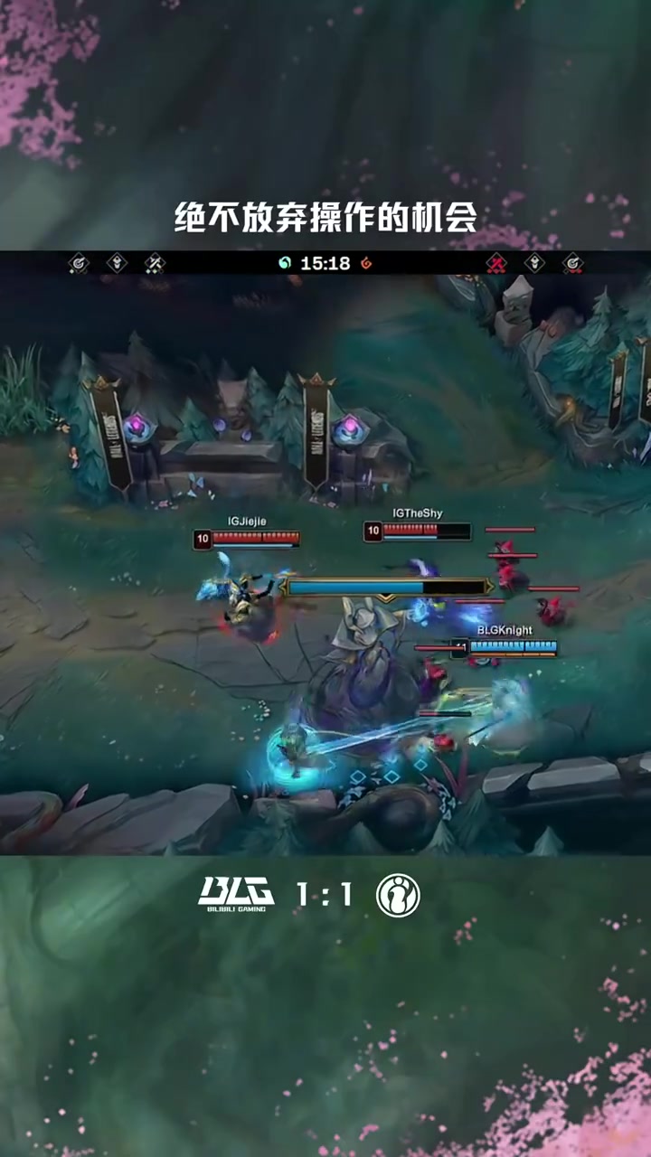 九游会·j9官方网站LPL高光时刻：Knight永恩绝不放弃操作的机会