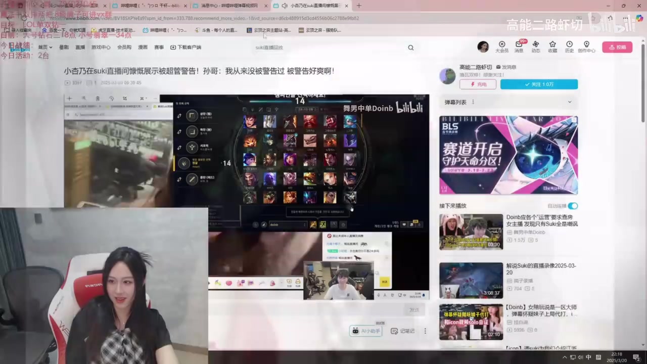 j9九游会官方登录suki看大B说别的女主播都有运营就自己没有：我穿黑丝给你们看